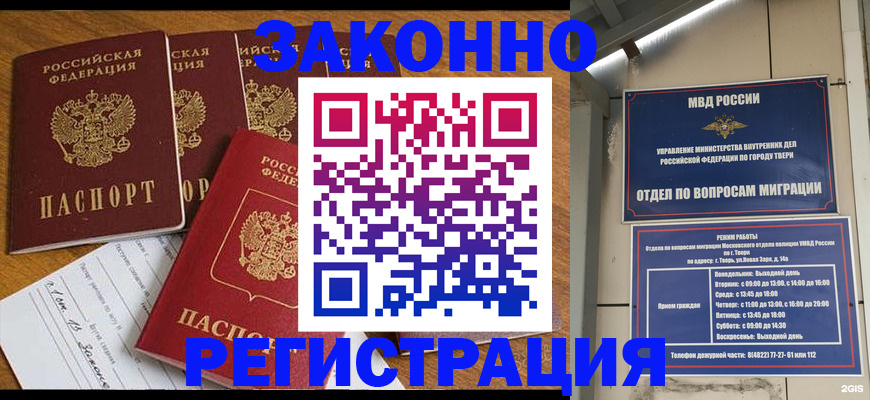 временная регистрация госуслуги в Кирсе